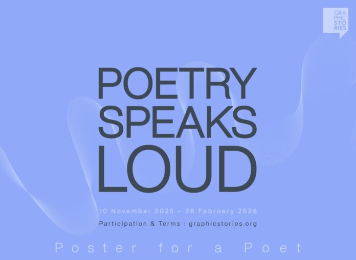 Announcement of the Jury Committee