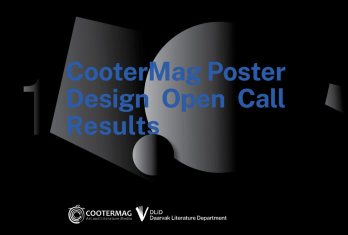 Poster Design Winners announced by CooterMag for its first poster design open call